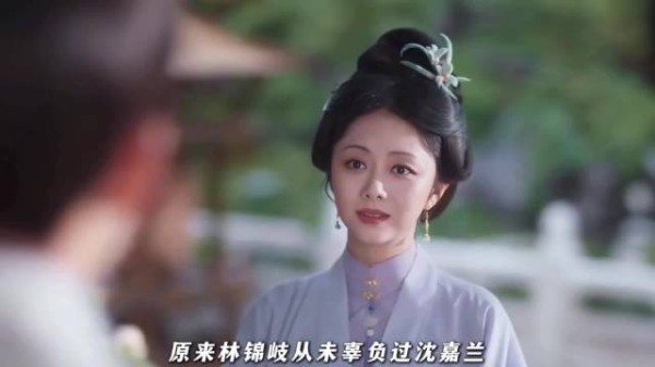 兰香如故:林锦岐许兰香终于相认,两人解除所有误会