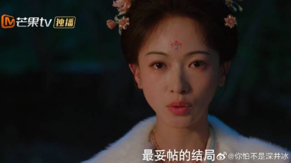 孟廷辉不想当皇后，重回君臣关系，哪料英寡霸道示爱