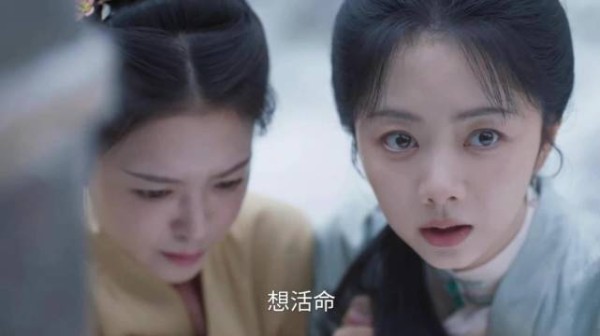 许兰香舍命护小莲 小莲一声姐姐!兰香真的护了她一辈子 谭松韵/许兰香
