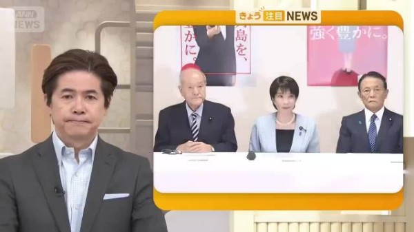 高市早苗与麻生太郎连续2天约会:日本内阁准备大换血?