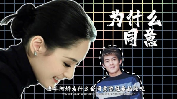 当年阿娇为啥同意陈冠希拍照？说白了，其实冠希哥才是最无辜的人！你怎么看
