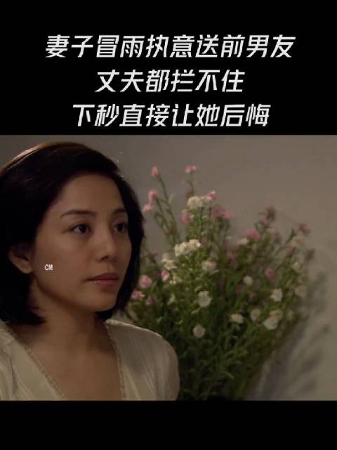 她心里不止有我,这样的女人就放手吧