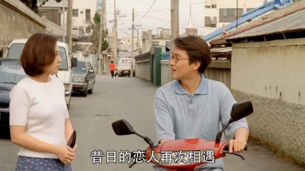 男人在路上遇到了自己的初恋,如今对方已是两个孩子的母亲