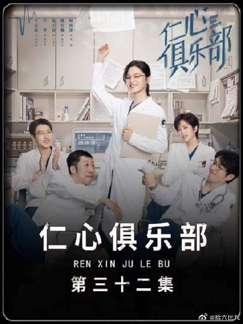 年轻人就应该给老人让座吗?极品儿子为钱让母亲放弃治疗