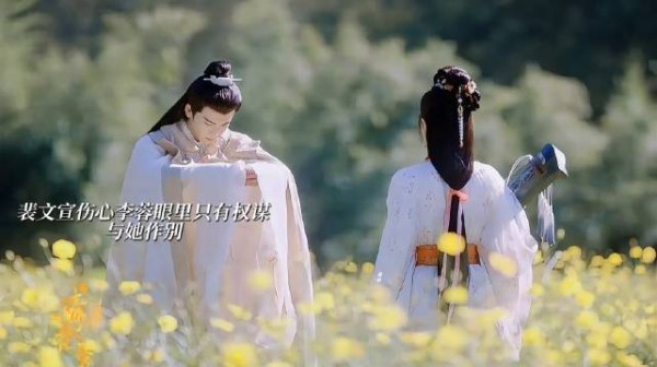 李蓉主动提出和离，裴文宣坚决不肯放手，终解心结