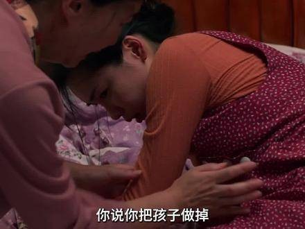 白莲花倚仗腹中胎儿肆意撒泼,岂料雷东宝当场撕破脸面、断然割席