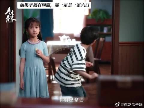 儿女双全,父母健康,便是生活最幸福的模样