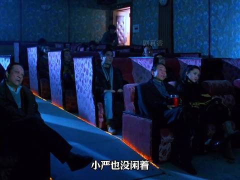 下属用影碟报恩,主角死对头被一锅端