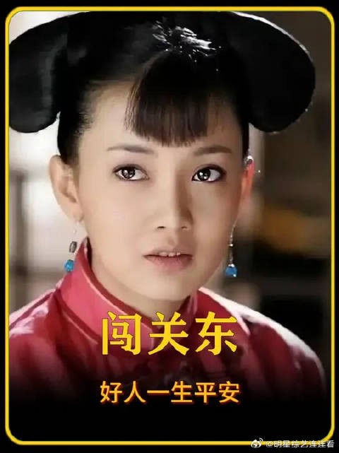 朱开山一家想就鬼子小男孩,传文却极力反对