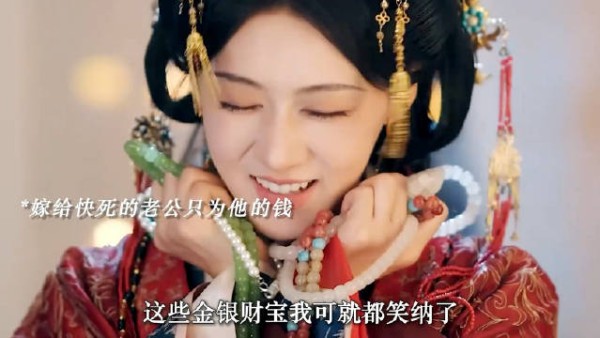 心口不一搞钱女主×能读心腹黑病娇男主 黄天崎陈杨婷丹 戏精夫妇