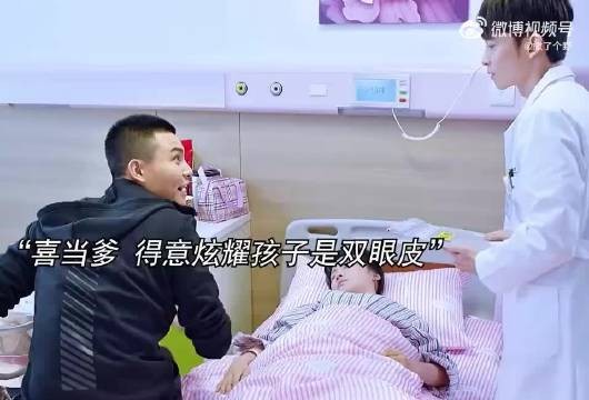 新生儿自带双眼皮，医生一眼断定男人头顶绿油油