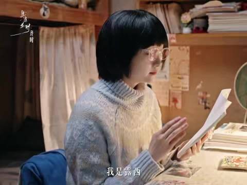 关晓彤的演技真的好细腻,以后多演年代剧好嘛!