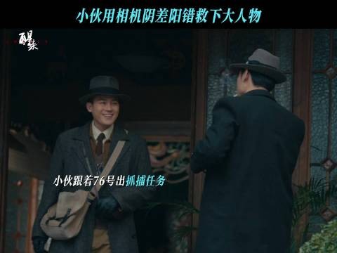 救人,装傻,我都是专业的~@欧豪