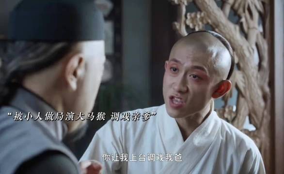 小伙儿被小人设计羞辱,有仇当场报,和师兄一起暴打小人,太解气了~ 张一山