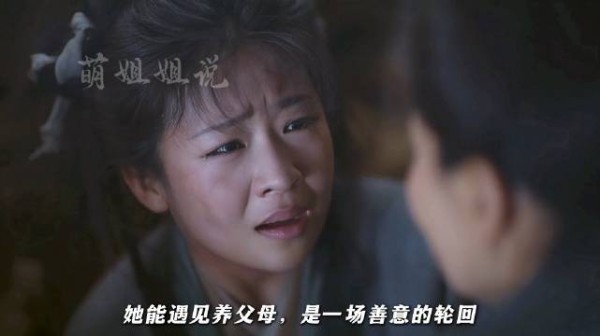兰香帮助林家化解危机,成功拿到身契,彻底摆脱奴籍