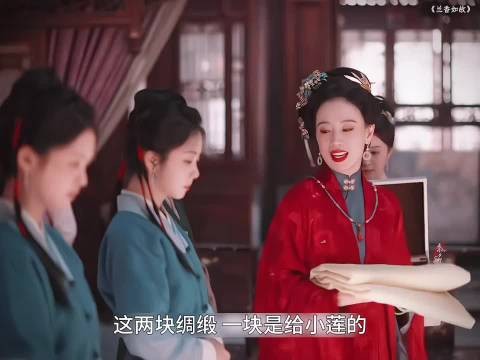 谭松韵为观众看透许兰香细节而开心