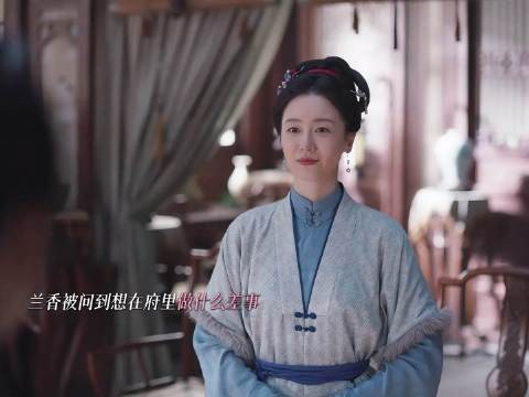《兰香如故》兰香九皋互动甜美，“那个不听话的小姑娘”台词引共鸣
