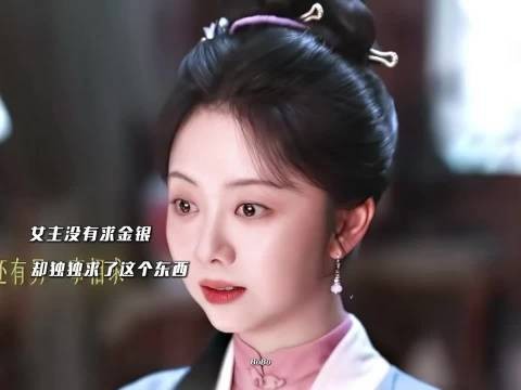 兰香讨冻疮膏，妈妈提醒邻居小声护女安睡