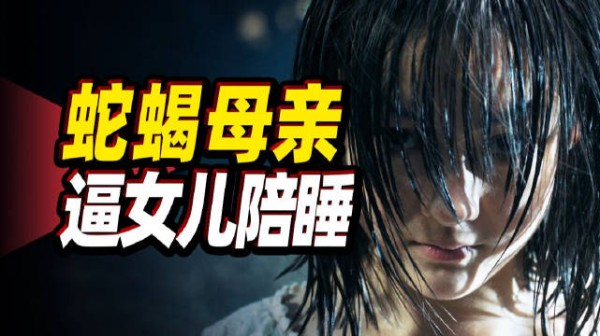 《血观音》阴毒扭曲的国产神作:逼大女儿陪睡,教小女儿杀人,看完头皮发麻!