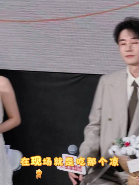 谭松韵给李梦点凉皮,戏里针锋相对戏外温暖