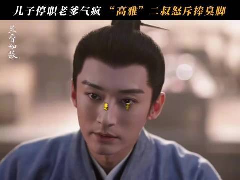 二叔就这样笑眯眯地展示攻击力