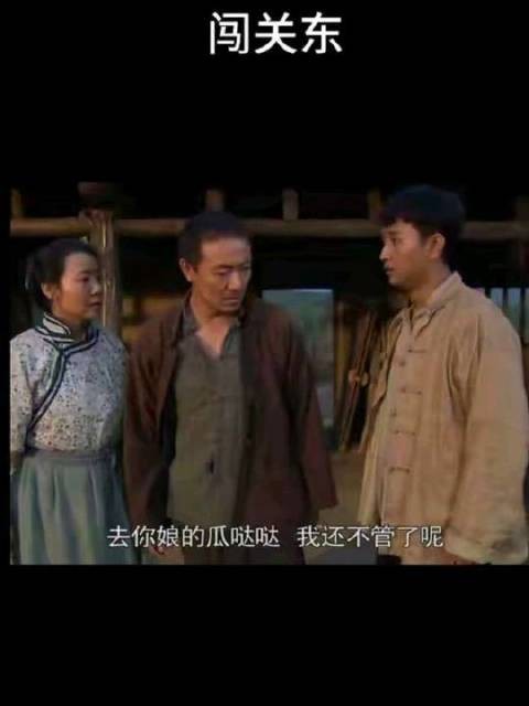 朱传文骂亲弟弟不是人造的 他娘打他还屈吗