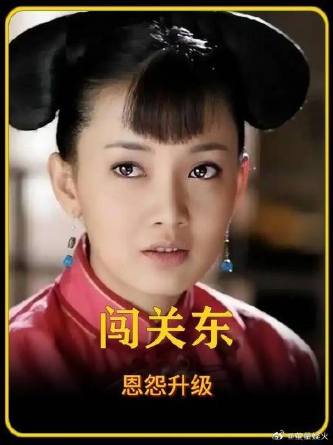朱韩两家矛盾升级，朱开山如何破局