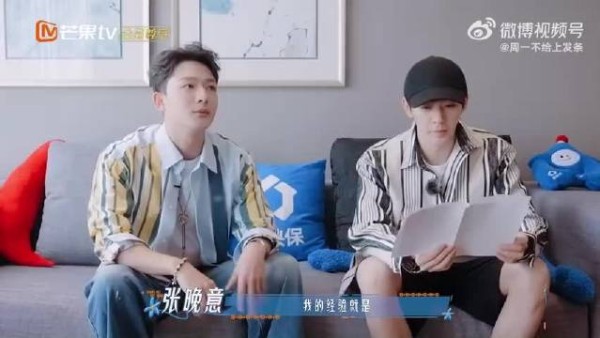 邓为张晚意同框，涂山璟玱玹情敌变兄弟