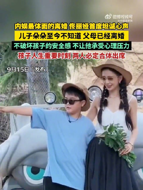 朵朵重要时刻佟丽娅陈思诚必出席
