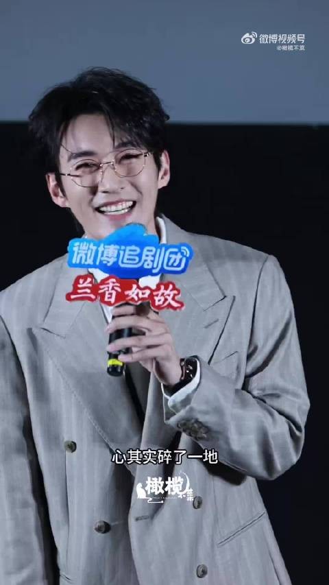原来刘学义也看到无人看上大爷这个热搜了
