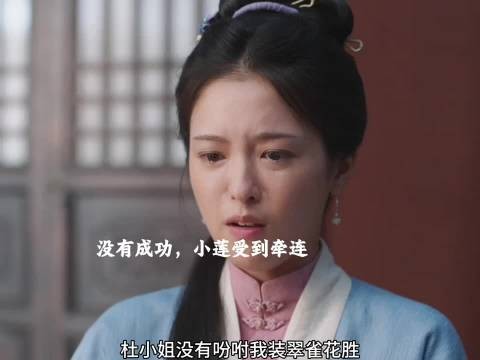 小莲啊处处离不开吃,被罚也是想到吃