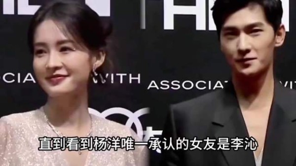 杨洋李沁在拍摄新红楼梦相识相恋，戏里戏外十分甜蜜…