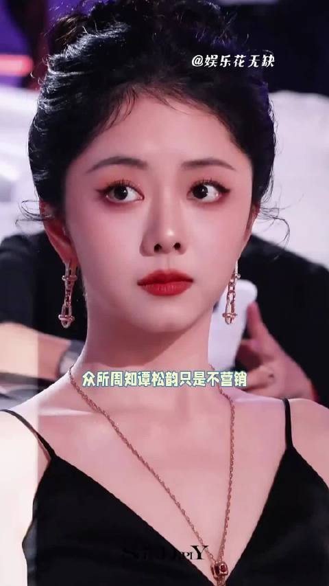 好的演员用好的作品说话谭松韵