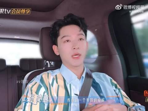 邓为张晚意花少8同框，长相思涂山璟玱玹友谊延续