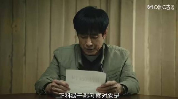 王凯为彭昱畅硬核撑腰，马憩护犊情深