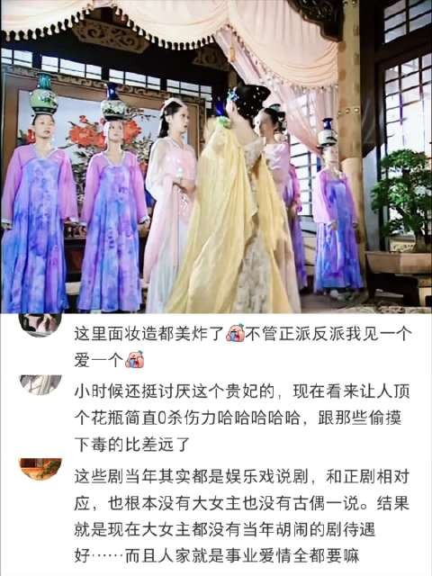 刁蛮公主-古早大女主,不受一点气