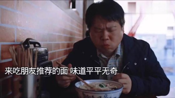 情绪和心情才是最好的调料