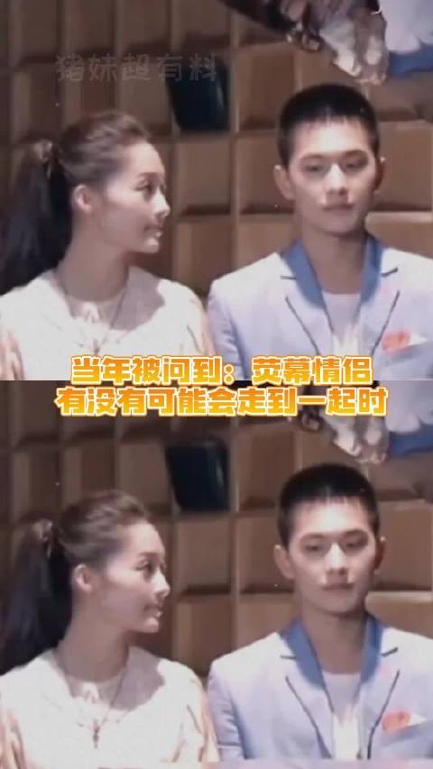 杨洋李沁网传五年恋情,经典初恋考古再现