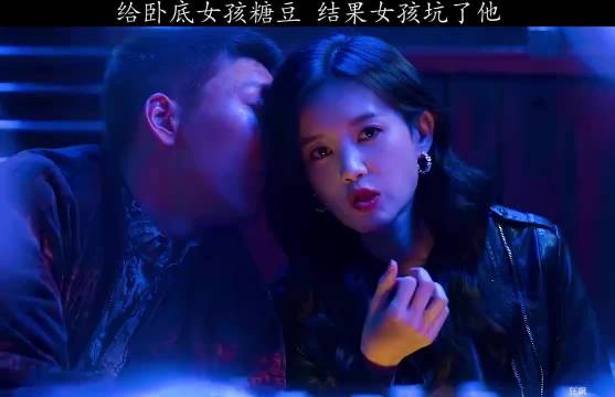 罪犯试探卧底女孩，女孩实力反杀