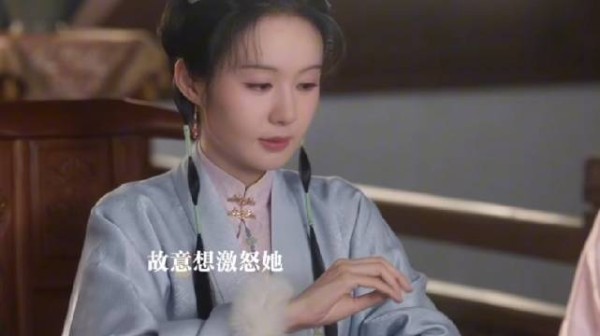赵家为了利益又要赵星堂嫁给别人了