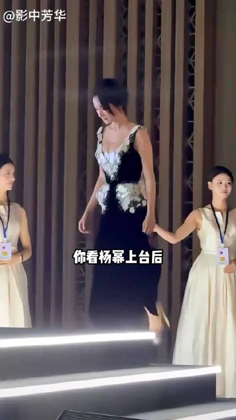 刘德华稍逊成龙，杨幂搀扶孙俪，周润发不及陈道明
