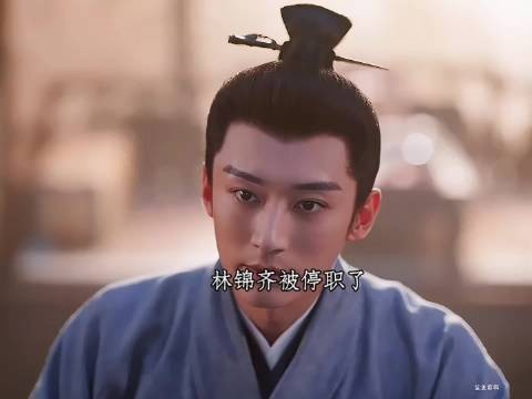 林长政和林长敏是一个五岁一个六岁吗?太搞笑了吧, 兰香如故|谭松韵|李梦