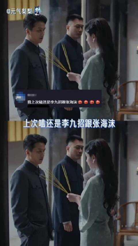 氛围感就是一同框就能擦出别样的故事感！兰香如故