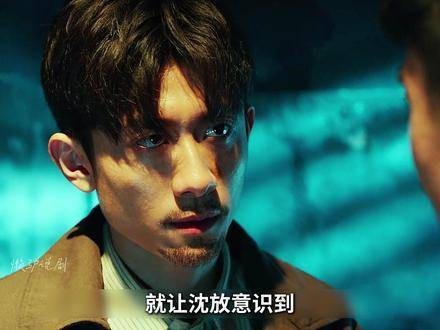 敌方布下迷局意在试探,地下党员洞悉险境仍毅然踏入漩涡中心