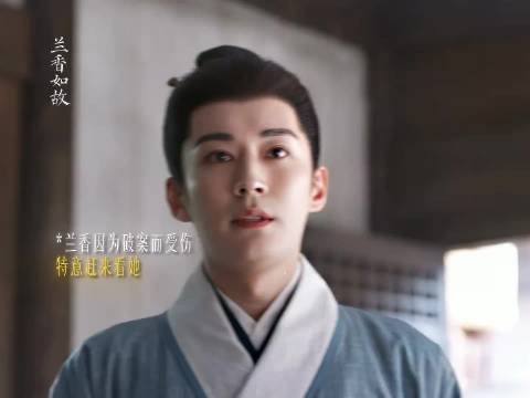 兰香受伤，大爷叮嘱勿告其父母