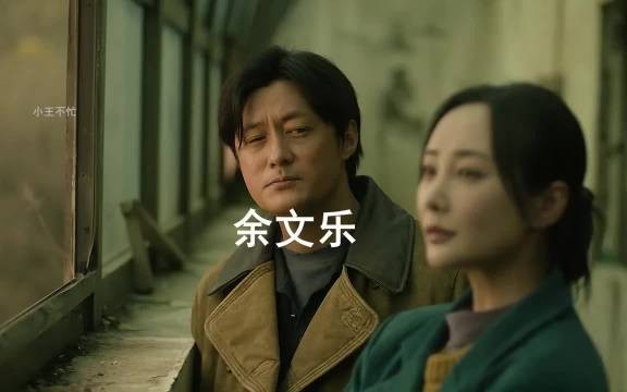 五个普通人抢银行400万,逃亡13年全成精英