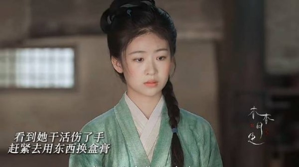 永远被亲情线打动他们真心疼爱女主啊! 兰香如故|电视剧