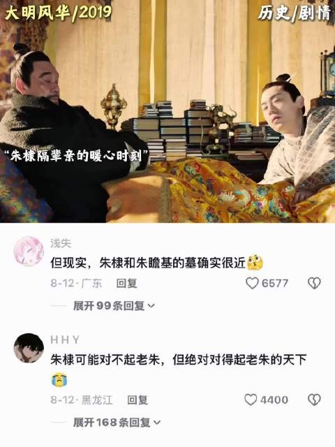 朱棣隔辈亲的暖心时刻