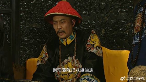 各旗终究是大清根基，雍正也没法下罪，只能罚俸了事