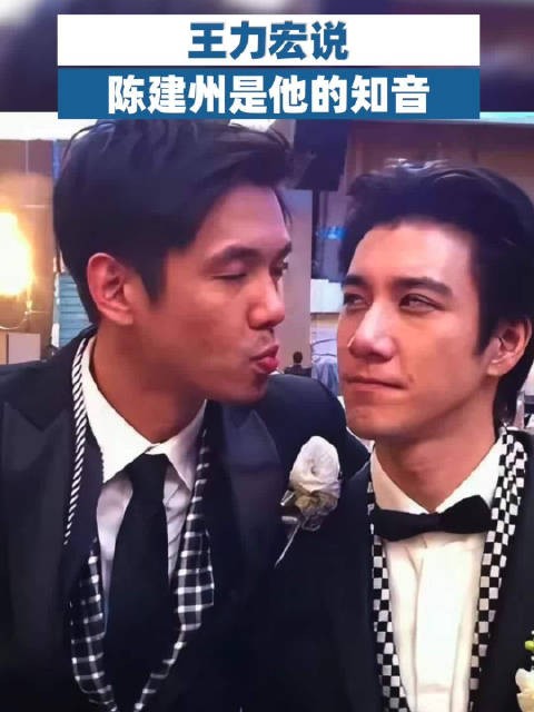 王力宏说陈建州是他的知音